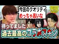 Download Lagu 【やれば出来る】ここまで来るのに7年かかりました…7年…？？？【PUBGモバイル】