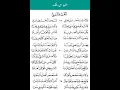 Download Lagu #BAB MU'ROB WA MABNI ALFIYAH IBNU MALIK