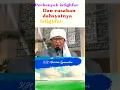 Download Lagu perbanyak baca istighfar dan rasakan dahsyatnya istighfar #aagym