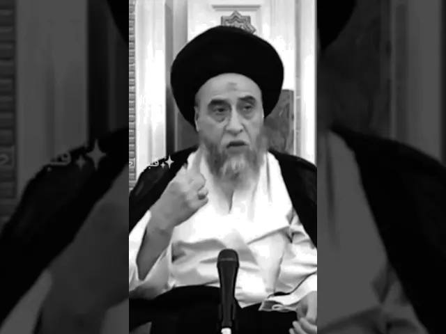 ⁣هل يجوز الاستعانه بشخص ثاني في الوضوء ❤🙏سيد صباح شبر