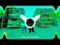 Download Lagu Aayi Sahar Se Kudiya 4 | Remake Edm Circuit Drop Remix 🥶 | Deejay Daksh | Dj Swam | Dj Appu