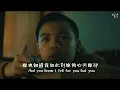 希望你能夠明白：BoyWithUke /. Understand 理解明白【中文字幕/歌詞翻譯 Chinese Sub】