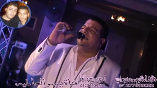 عديم الاهالي خميس شعبان عبدالرحيم والموسيقار محمد اوشه حفلات الحاشوم الريس محمود امين دندنها