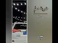 سلطان البريكي | ضربة معلم | مسرع 🎶