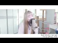 Tei - Same Pillow (Full ver. Cover)