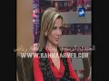 Rahma Riyad in Oyoon Beirut  on Alyoum Part 1