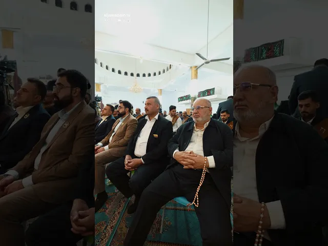 ⁣تعطرت الأفواه في ترتيل آيات الله وبمدحِ آل البيت الأطهار.