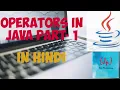 Operators In Java - Part 1 Arithmetic Operator Basic Concepts of Java
