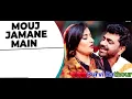 Download Lagu Moj Jamane Main | Uttar Kumar | Renuka Panwar | Chandani | Pradeep Panchal | Haryanvi