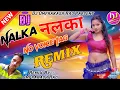 Download Lagu nalka dj remix song ¦¦ nalka ruchika jangid \u0026 vinu gaur dj ¦¦ new haryanvi remix song 2021 ||