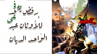 توزيع ترنيمة مارجرجس يا مارجرجس توزيع أ فادي زكي 