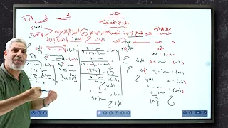 مراجعة ١ الرياضيات بحتة للصف الثاني الثانوي اختبار شهر أكتوبر 