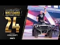 FULL MATCH Stone Cold Steve Austin vs Kevin Owens WrestleMania 38