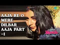 Download Lagu Aaja Re O Mere Dilbar Aaja Part -1  |  Noorie  |  Lata Mangeshkar  |  Nitin Mukesh Songs