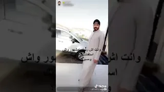 سبب سجن ابو حور هذا الكلام 