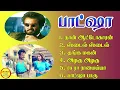 Download Lagu Baasha Rajinikanth Super Hit Songs High Quality Mp3-2023