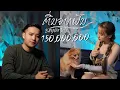 Download Lagu ຕື່ນຈາກຝັນ ( ตื่นจากฝัน ) - BAY6IX \u0026 LALA 【Official Music Video】