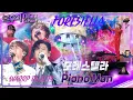 Download Lagu FORESTELLA BRINGS DOWN THE HOUSE WITH PIANO MAN!!!  WARRP Reacts #BillyJoel #PianoMan