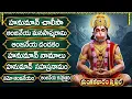 Download Lagu మంగళవారం హనుమాన్ భక్తి పాటలు | హనుమాన్ చాలీసా | Tuesday Hanuman Bhakti Songs | Hanuman Chalisa