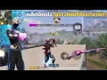 Download Lagu FREEFIRE สเต็ปนักแข่ง ไต่แรงค์ 1-4 ต้นซีซั่นจะไหวมั้ย?
