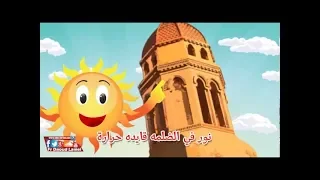 موسيقى ترنيمة إحنا إلهنا إله واحد له تلات أقانيم I إلهنا إله عظيم أرميا فايز 