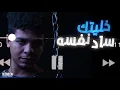 Raptor - Freddy | رابتور - فريدي (Official Lyrics Video)
