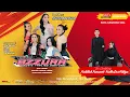 Download Lagu LIVE NEW AZZURA Guest Stars Seliya Marsella // Ds. Bandengan // Senin, 15 September 2025