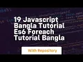 19 javascript bangla tutorial es6 foreach tutorial bangla