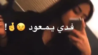 اغنية اسراء اصيل جمالك ماخذ الاول نطو عالوصف بسرعة 