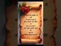 Download Lagu Taittal #motivation #gkinhindi Life teaches through experiences, not through age