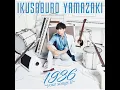 Kimi Ga Irudakede