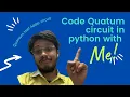 Quantum Circuit using Qiskit Quantum Computing explained