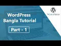 WordPress Bangla Tutorial Introduction Web Design Web Development