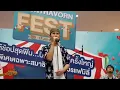 [17-06-18] ถ้าเรายังคิดถึงกัน (Meeting Point) - BLUE SHADE