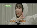 Can YENA and MIYEON figure out these dances? | HYEMILEEYECHAEPA E4 | KOCOWA+ | [ENG SUB]