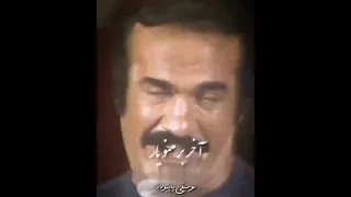 Shab Bood Fereydon Farokhzad شب بود فریدون فرخزاد 