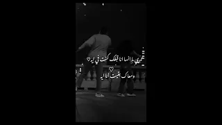 حالات واتس اب حب عمر ي منسا انا قبلك كنت في ايه تامر عاشور بيت كبير  حالات واتس اب حب عمر ي منسا انا قبلك كنت في ايه تامر عاشور بيت كبير