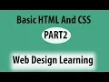 Basic HTML And CSS Bangla Tutorial part2 Wordpress Bangladesh