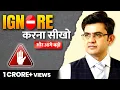 Download Lagu Ignore करना सीखें और आगे बढ़ें | SONU SHARMA | Contact us : 7678481813