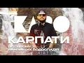 Download Lagu KABO - Live | Манявський Водоспад Карпати Україна | Progressive House \u0026 Melodic Techno Dj Set