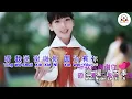 Download Lagu Ting Wo Shuo Xie Xie Ni 听我说谢谢你 - Li Xin Rong 李欣融