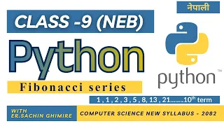Python class-9 Fibonacci Series with Dry Run Computer Science NEB 2082 Nepali