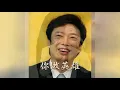 費玉清 重相逢