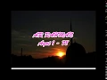 Download Lagu Surat Ar Rahman ayat 1 - 78