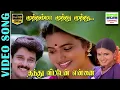 Lagu Muthamma Muthu Muthu | HD Video Song | Vikram | Rohini | Arunmozhi | Uma Ramanan | Ilaiyaraaja