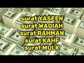 Download Lagu Surat Yaseen,, Waqiah,, Rahman,, Kahf,, Mulk,, Solving all your problems with the help of Allah