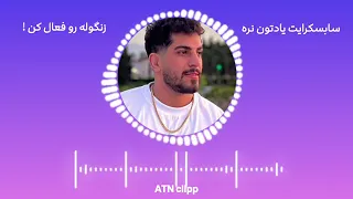 آره توپ تانگ فشفشه امشو شب لغزشه   دندنها