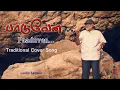 Download Lagu Paaduven Paravasamaguven l Levlin Samuel l Traditional Cover Song l Image Media