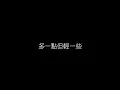 張惠妹   一想到你呀 無損音樂FLAC 歌詞LYRICS 純享