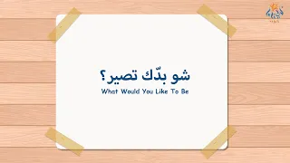 شو بد ك تصير                                                          دندنها